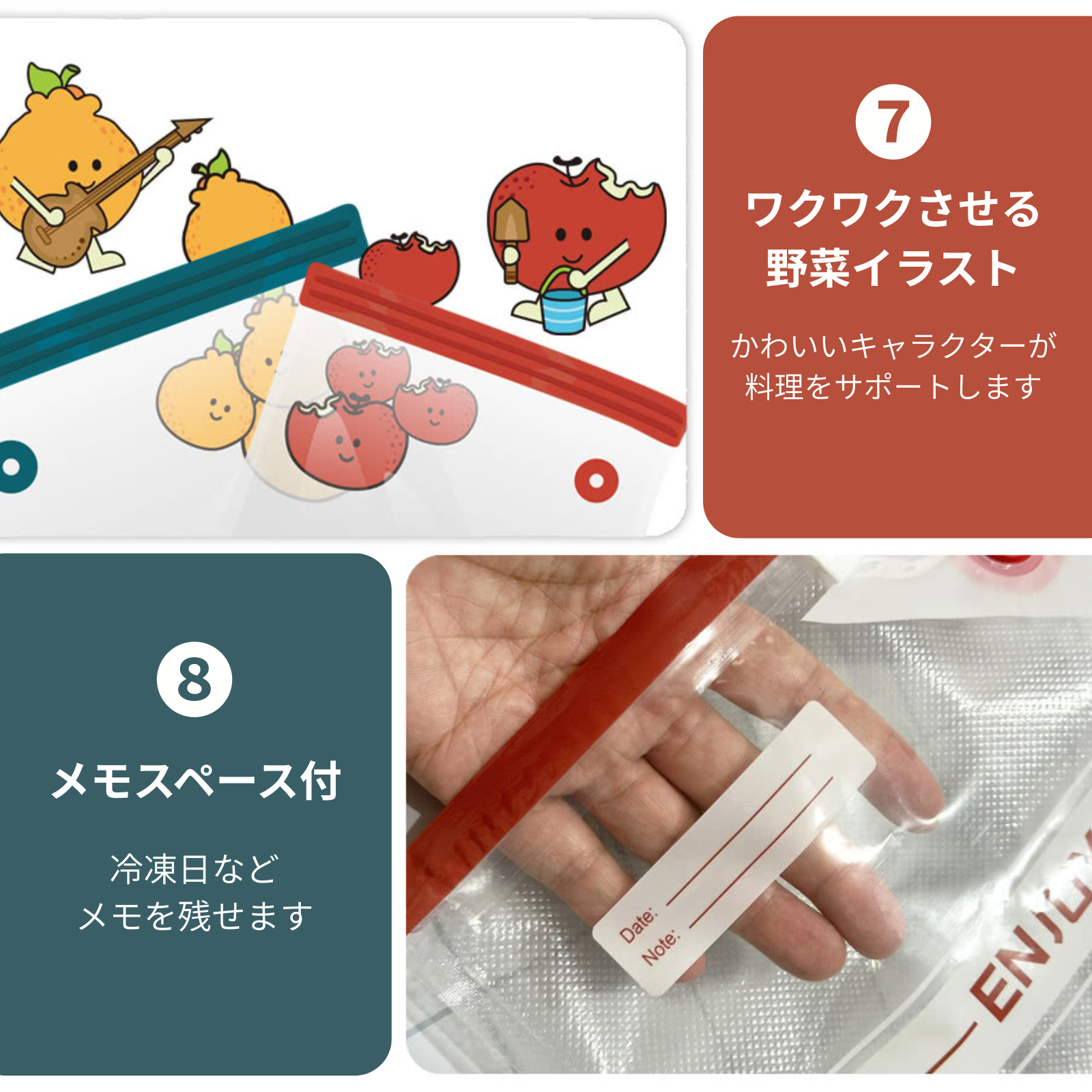 DR.SAVE-3D-真空パック袋は可愛いイラスト付き