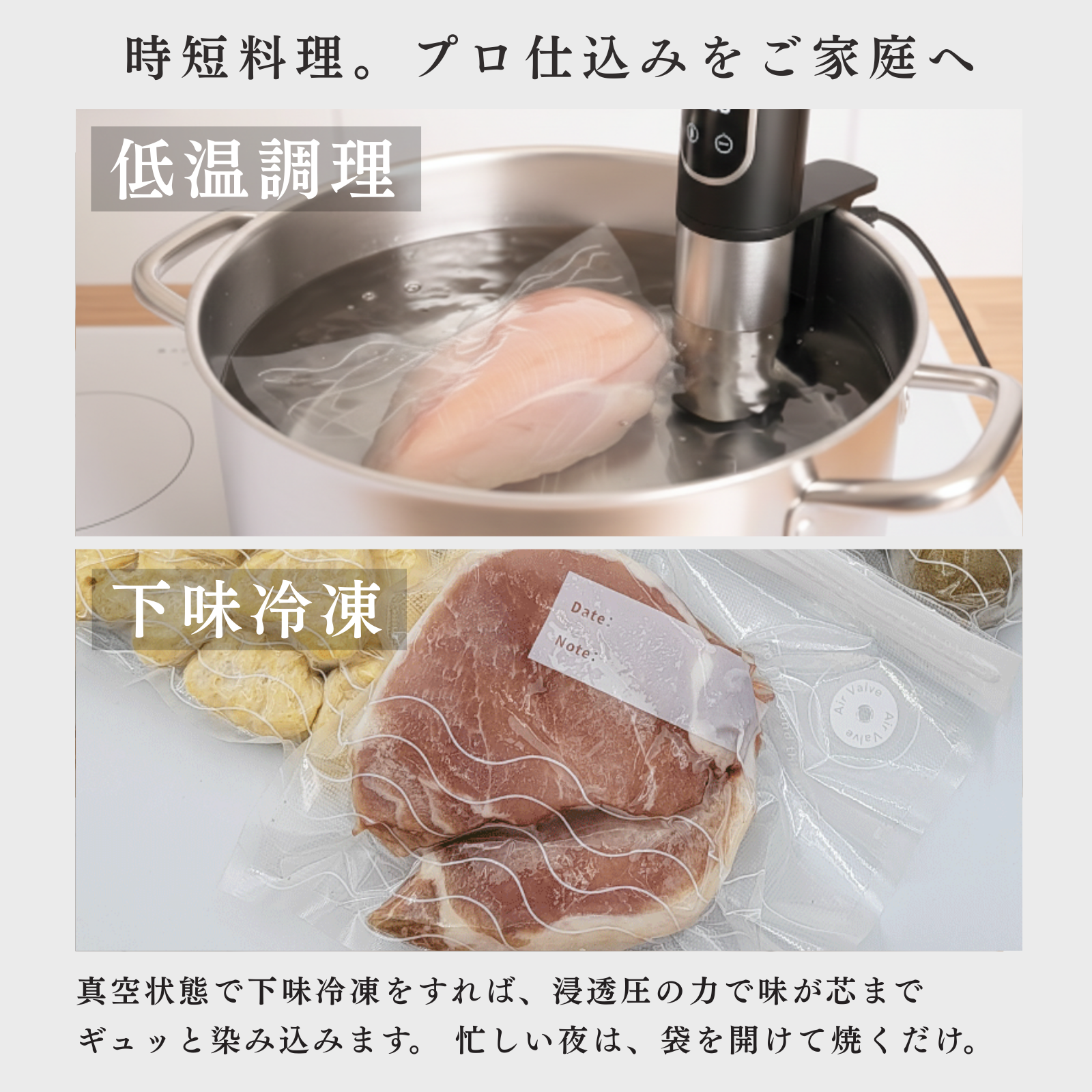 DR.SAVE-seal-時短料理
