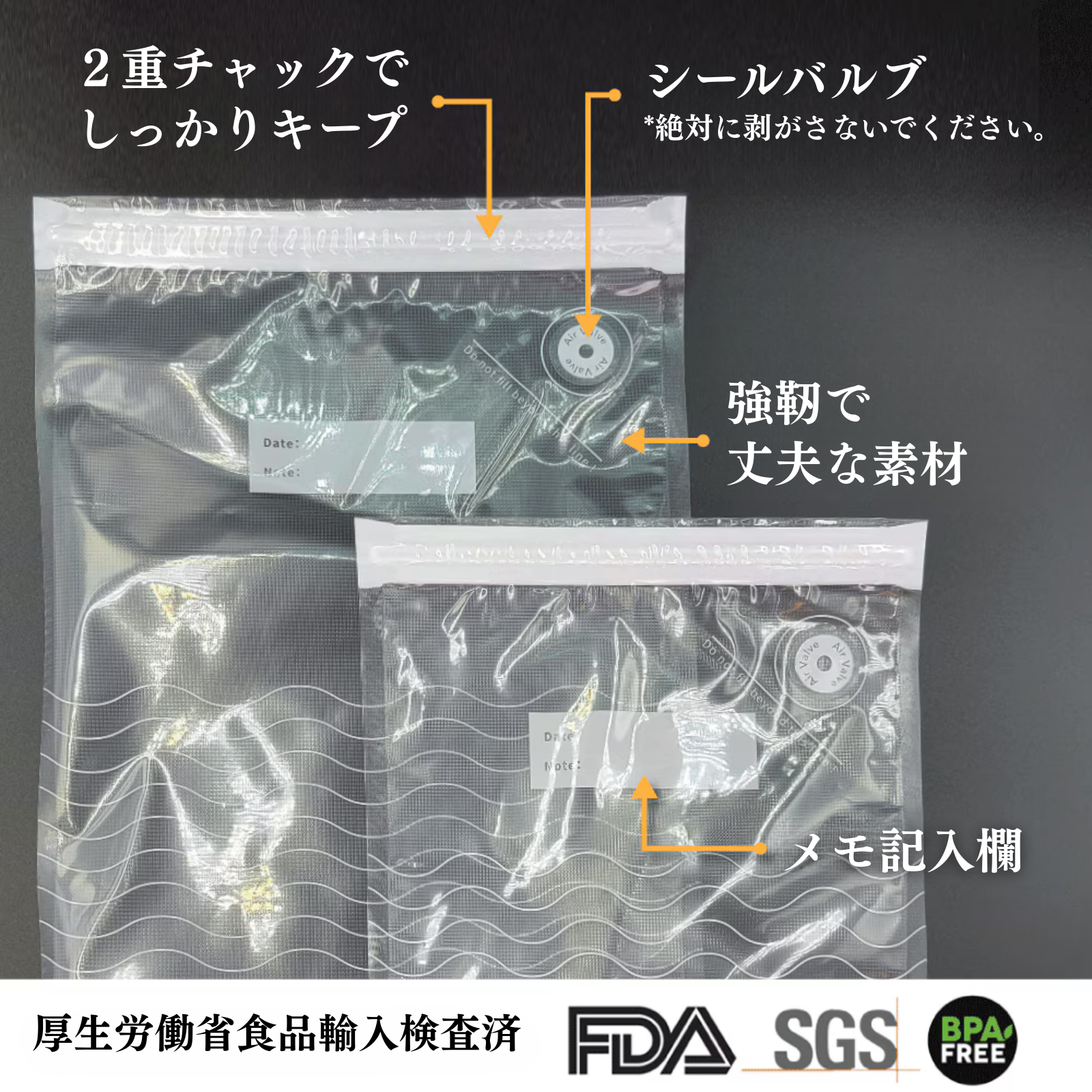 DR.SAVE-seal-素材の特徴