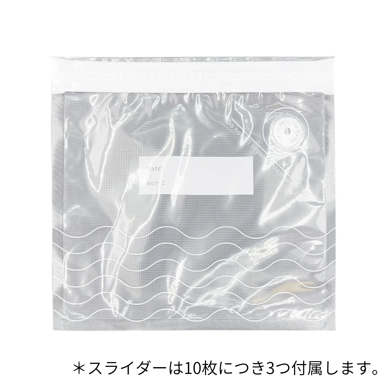 DR.SAVEシールタイプ真空パック袋S