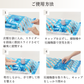 DR.SAVE_bag_white使用方法