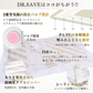 DR.SAVE_bag_whiteここが違う！