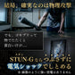 【6月先行販売】電撃害虫たたきSTUN-G（スタンG）