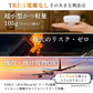 DR.SAVE真空圧縮エアポンプTRE 電源なしの利点は