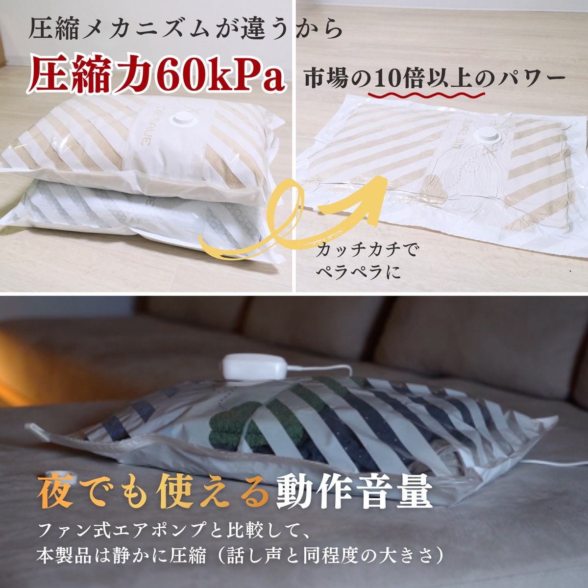 真空圧縮エアポンプTRE10倍パワー