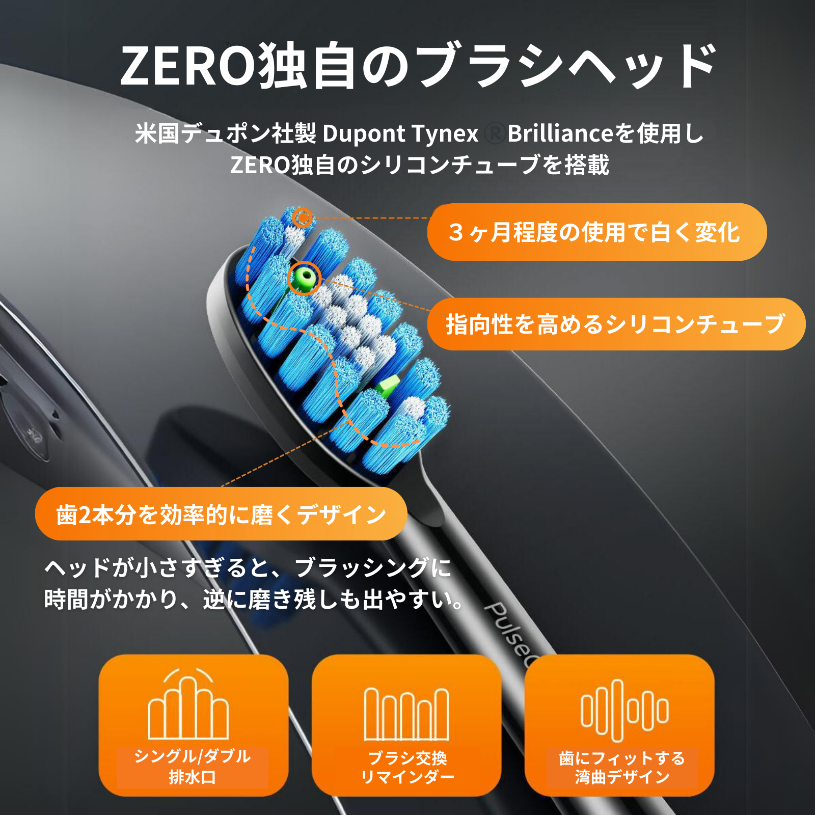 公式】ZERO 2in1 音波式電動歯ブラシ&ジェットウォッシャー PulseClean+ 公式】ZERO 2in1 音波式電動歯ブラシ&ジェットウォッシャー PulseClean+