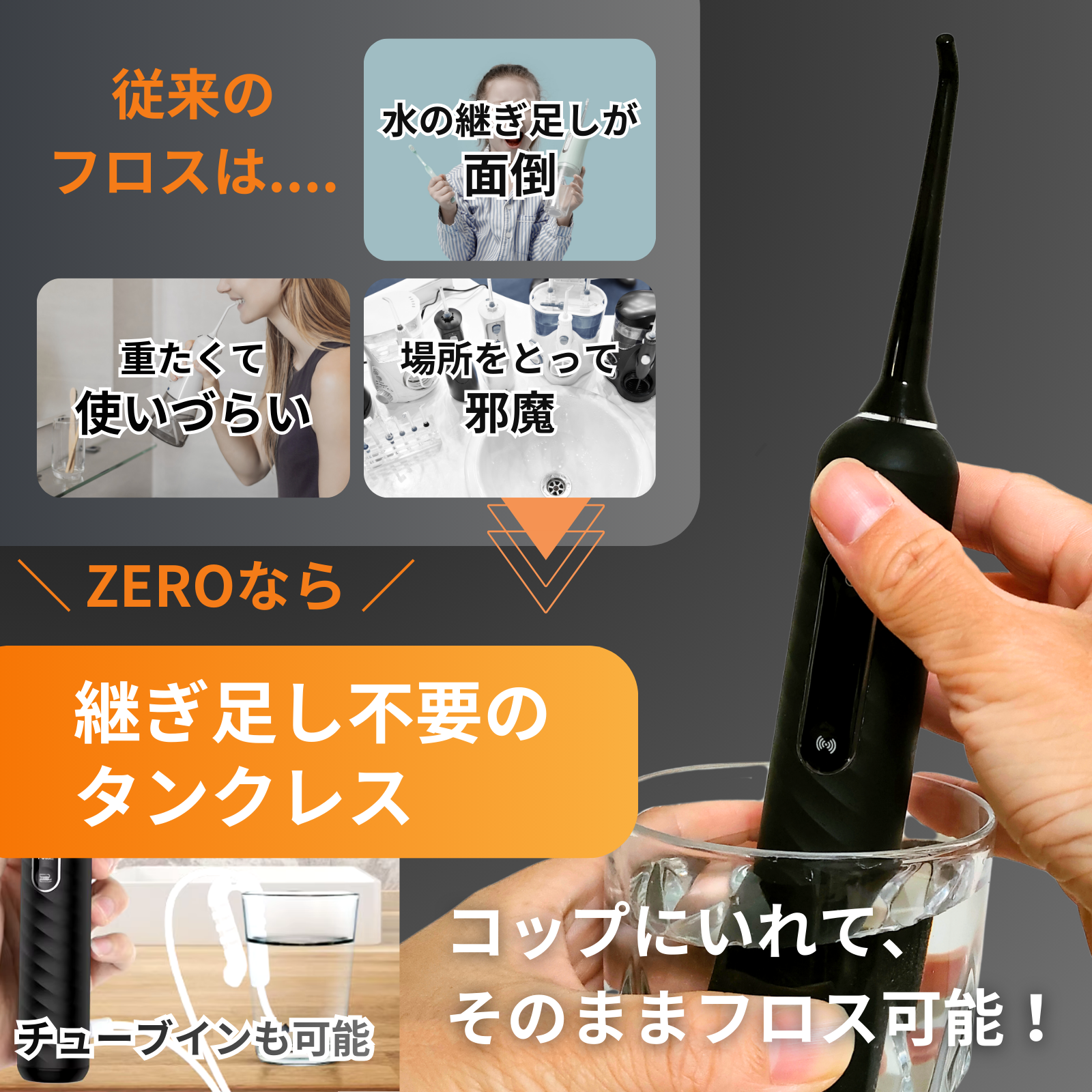 公式】ZERO 2in1 音波式電動歯ブラシ&ジェットウォッシャー PulseClean+ 公式】ZERO 2in1 音波式電動歯ブラシ&ジェットウォッシャー PulseClean+