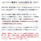 【新商品】真空圧縮エアポンプ TRE
