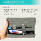 電動歯ブラシ携帯用ケース Vault+