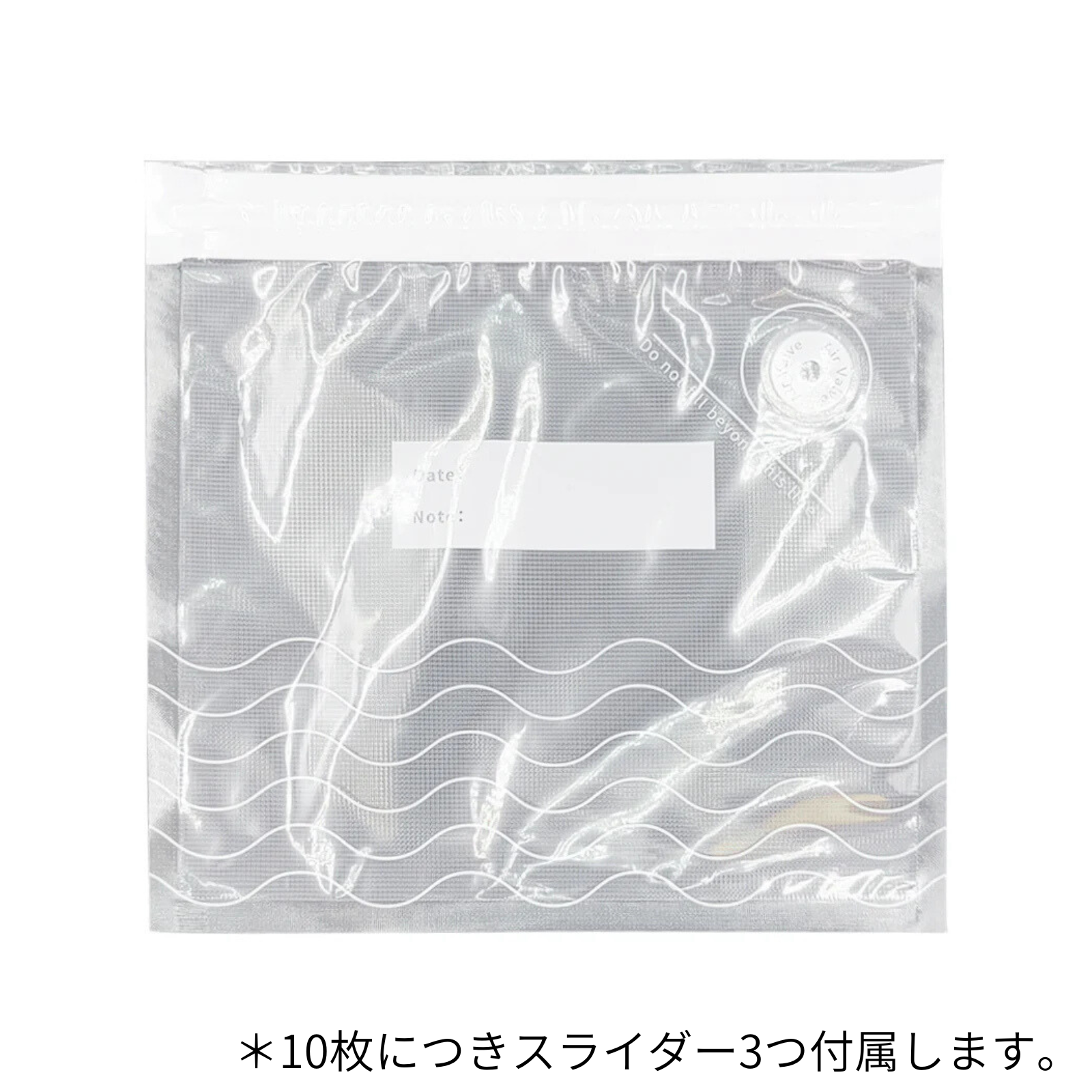 DR.SAVEシールタイプ真空パック袋S