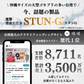 【6月先行販売】電撃害虫たたきSTUN-G（スタンG）